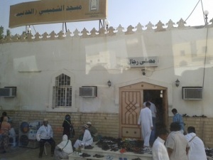 Masjid di Hudaibiyah